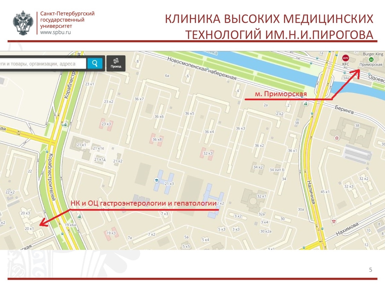 блрлоприс