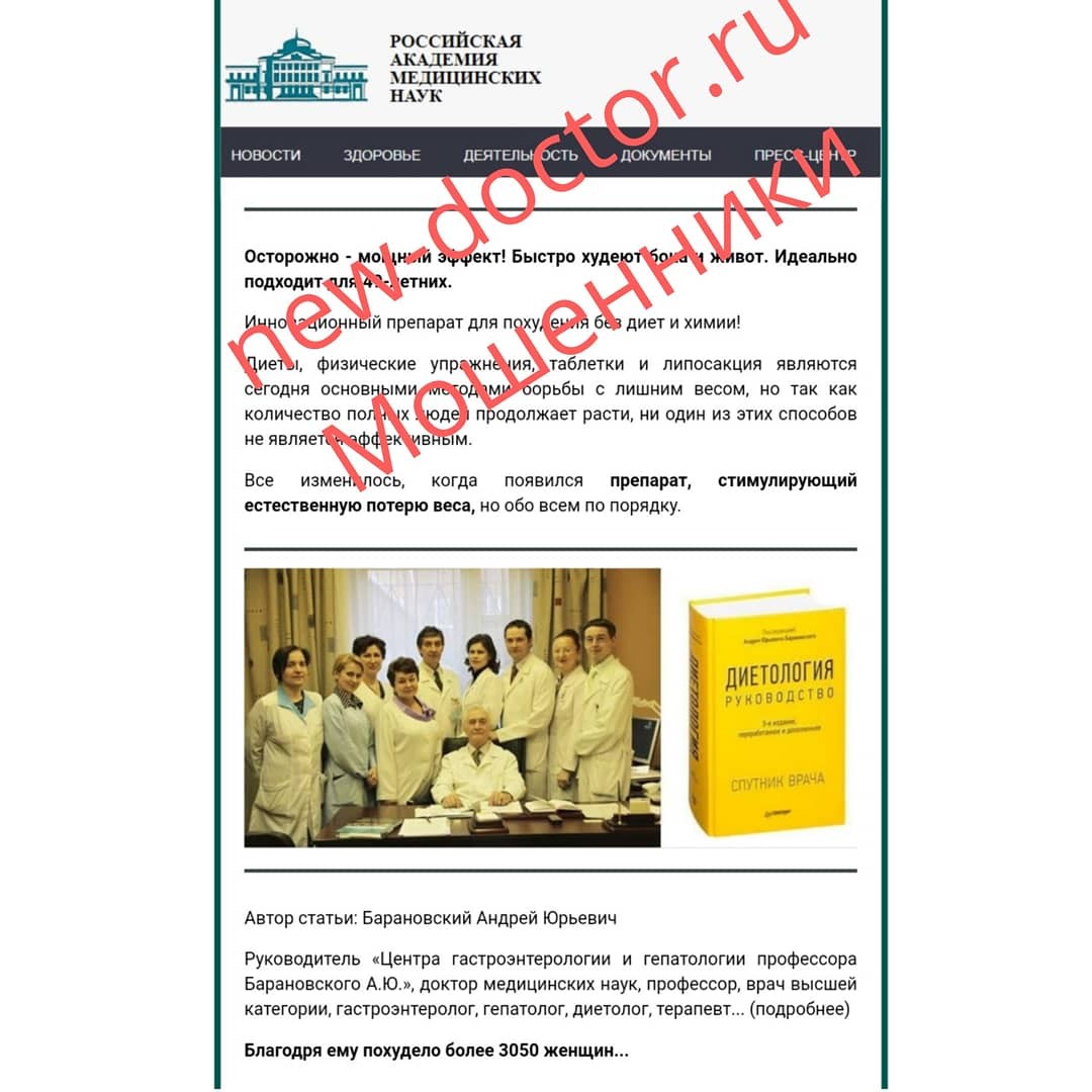 жулье