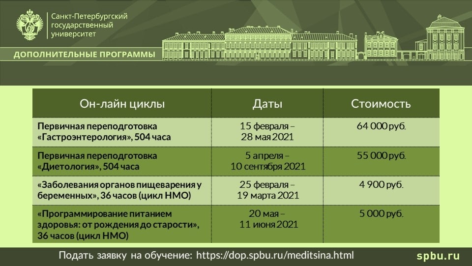 плопбибь