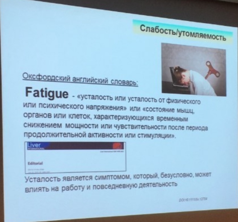 фуф