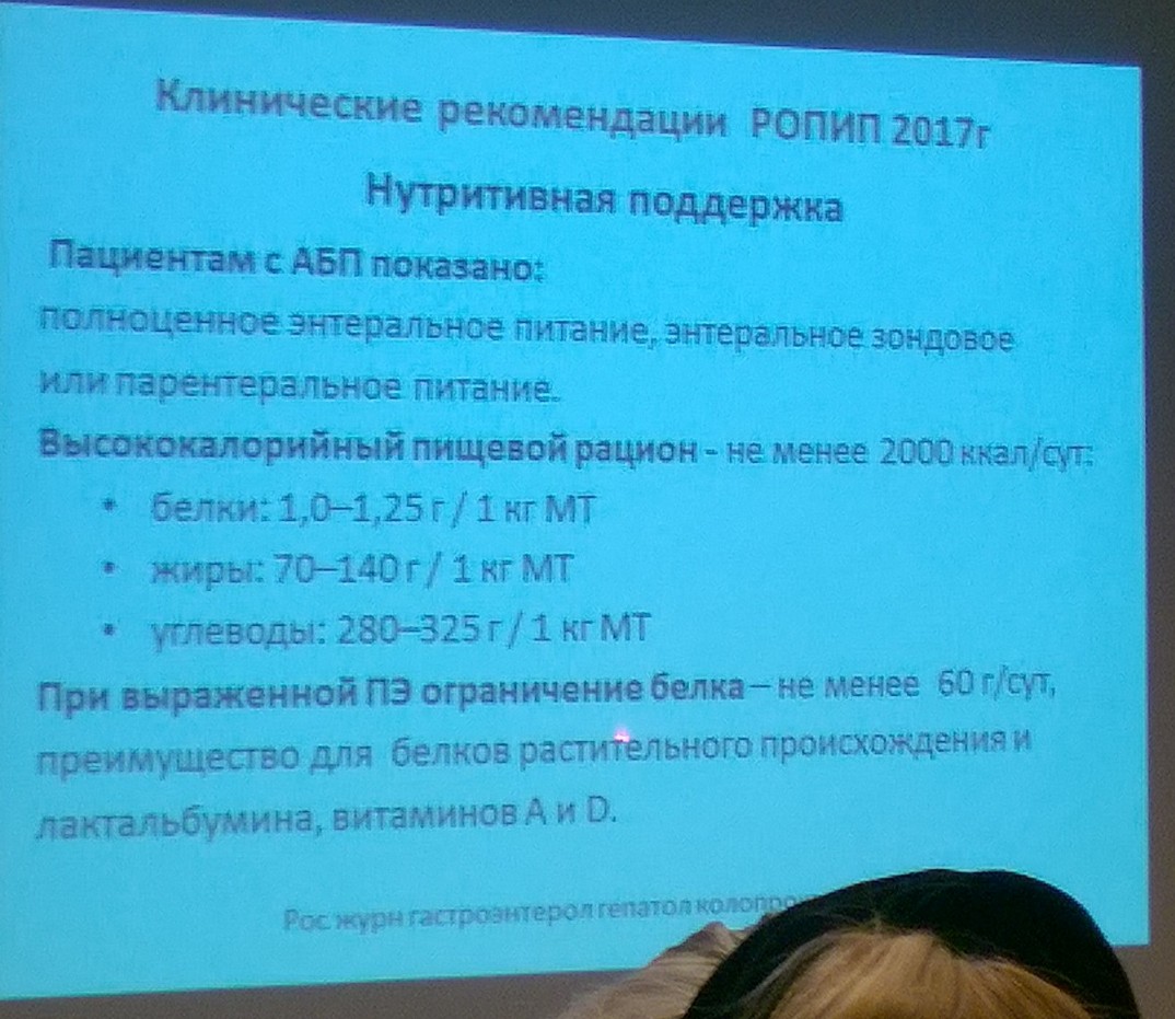  лждошпнв