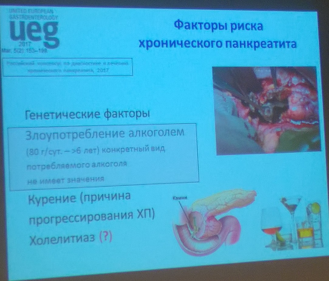 итл