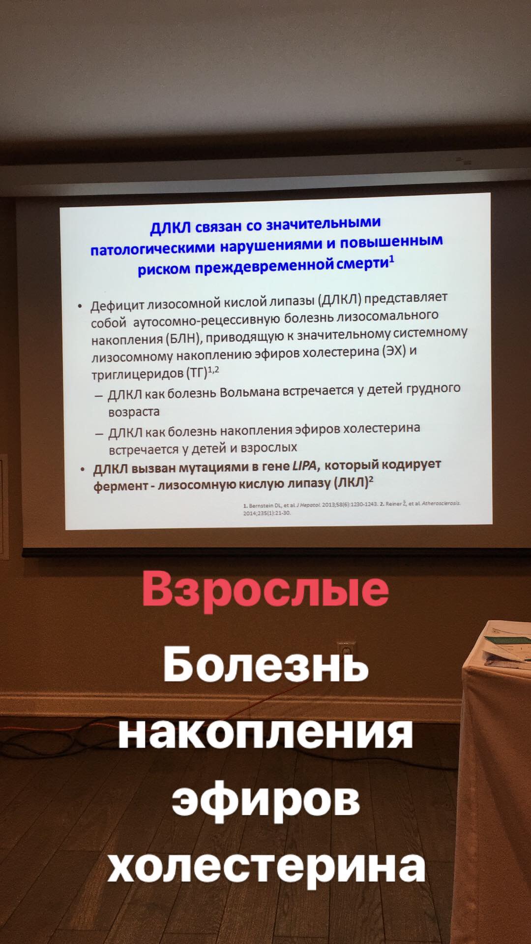 длкл